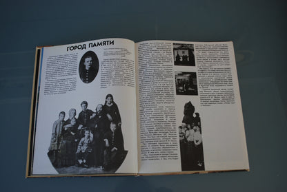 Boek Oeljanovsk geboorteplaats van Vladimir Lenin *