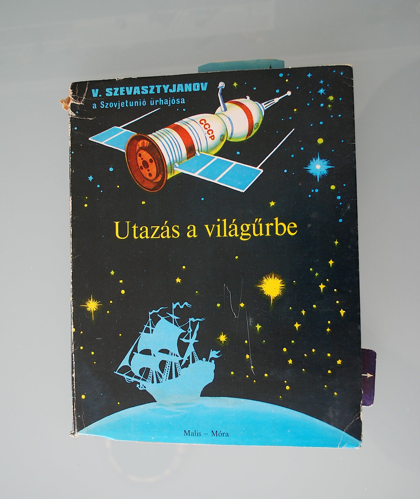 Pop -up Ruintevaart Boek "De ruimte in" 1978 *