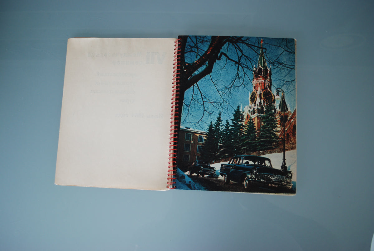 Foto / Notitie boek 1964 Internationale seminars en cursussen Russische taal *