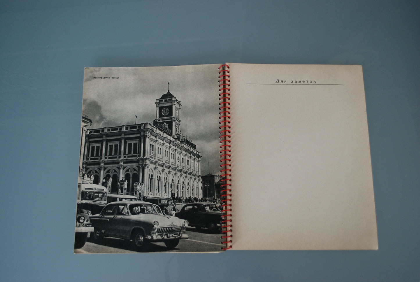 Foto / Notitie boek 1964 Internationale seminars en cursussen Russische taal *