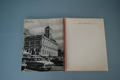Foto / Notitie boek 1964 Internationale seminars en cursussen Russische taal *