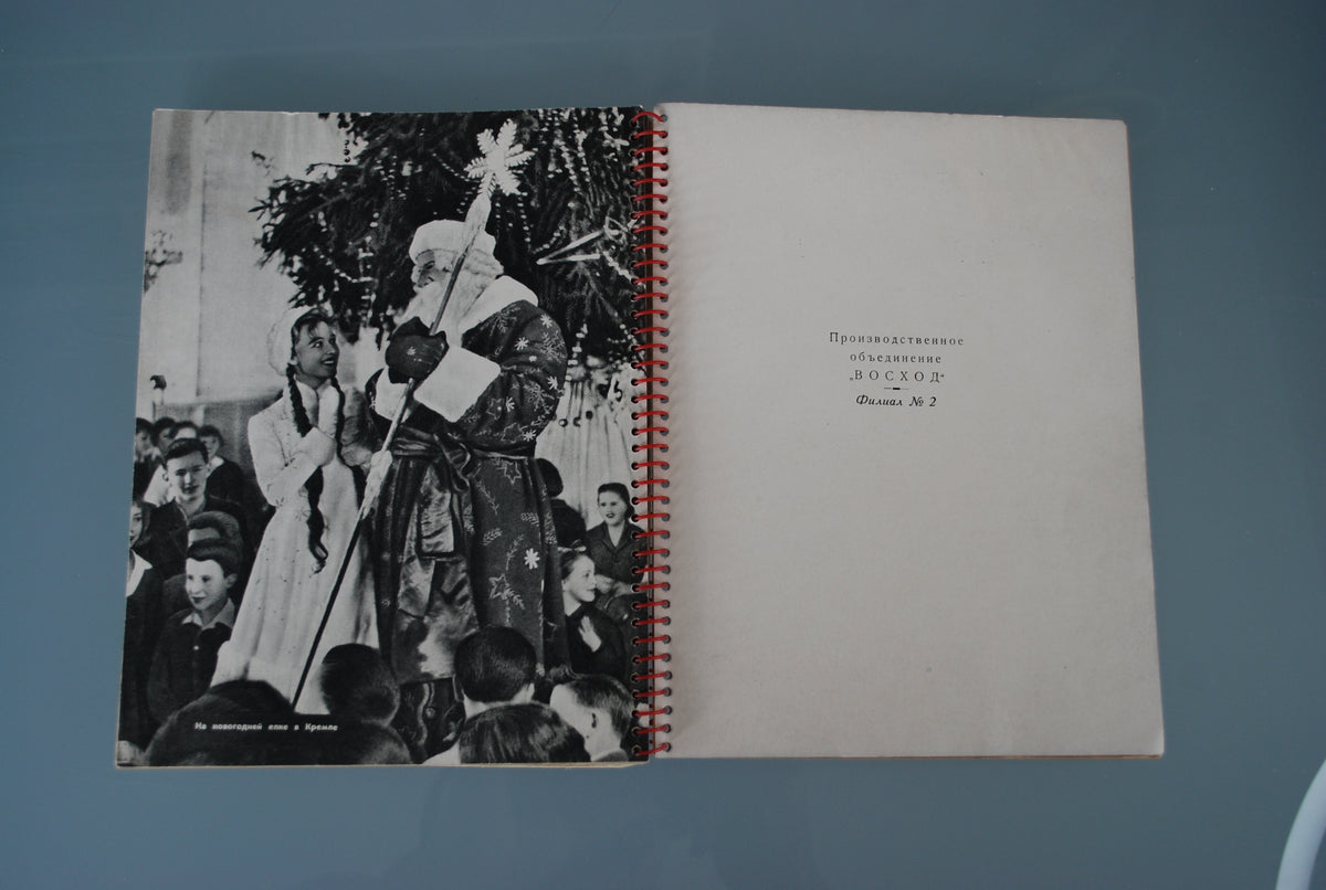 Foto / Notitie boek 1964 Internationale seminars en cursussen Russische taal *