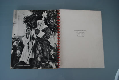 Foto / Notitie boek 1964 Internationale seminars en cursussen Russische taal *