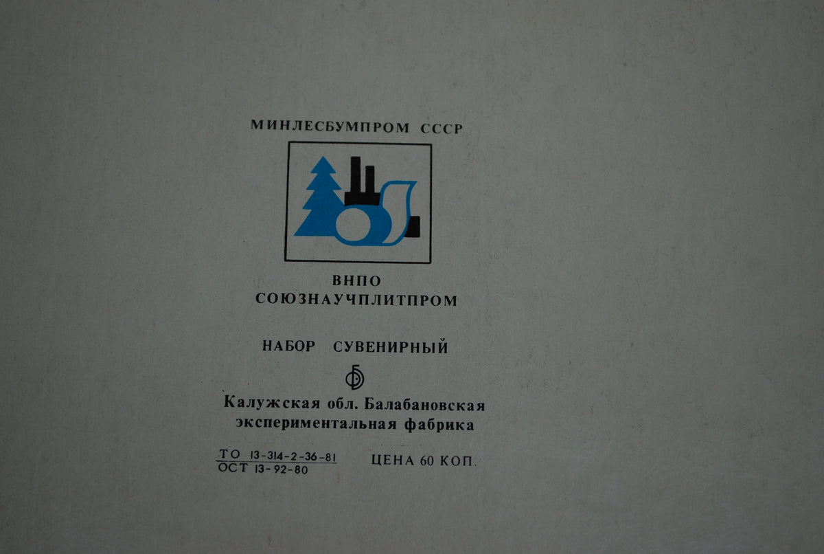 Yuri Gagarin propaganda lucifer doos 18 stuks compleet set *