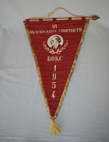 Vaandel geborduurd Bulgaars Nationaal boks federatie 1954 met wapenschild en hoofd van Georgi Dimitrov