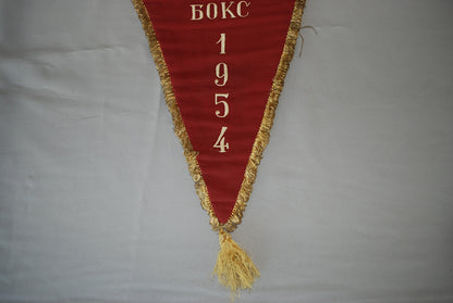 Vaandel geborduurd Bulgaars Nationaal boks federatie 1954 met wapenschild en hoofd van Georgi Dimitrov