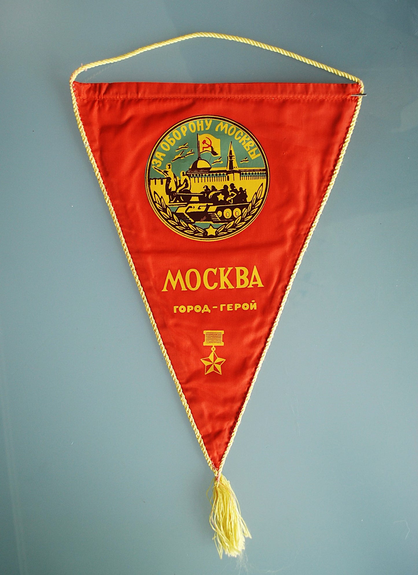 CCCP Banners of two kinds. Moscow "City of Heroes" Central Committee of Azerbaijan CCP