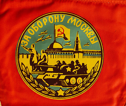 CCCP Banners of two kinds. Moscow "City of Heroes" Central Committee of Azerbaijan CCP