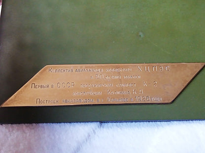 Kalinin, de eerste passagiers vliegtuig van de Sovjet unie. GROOT model !