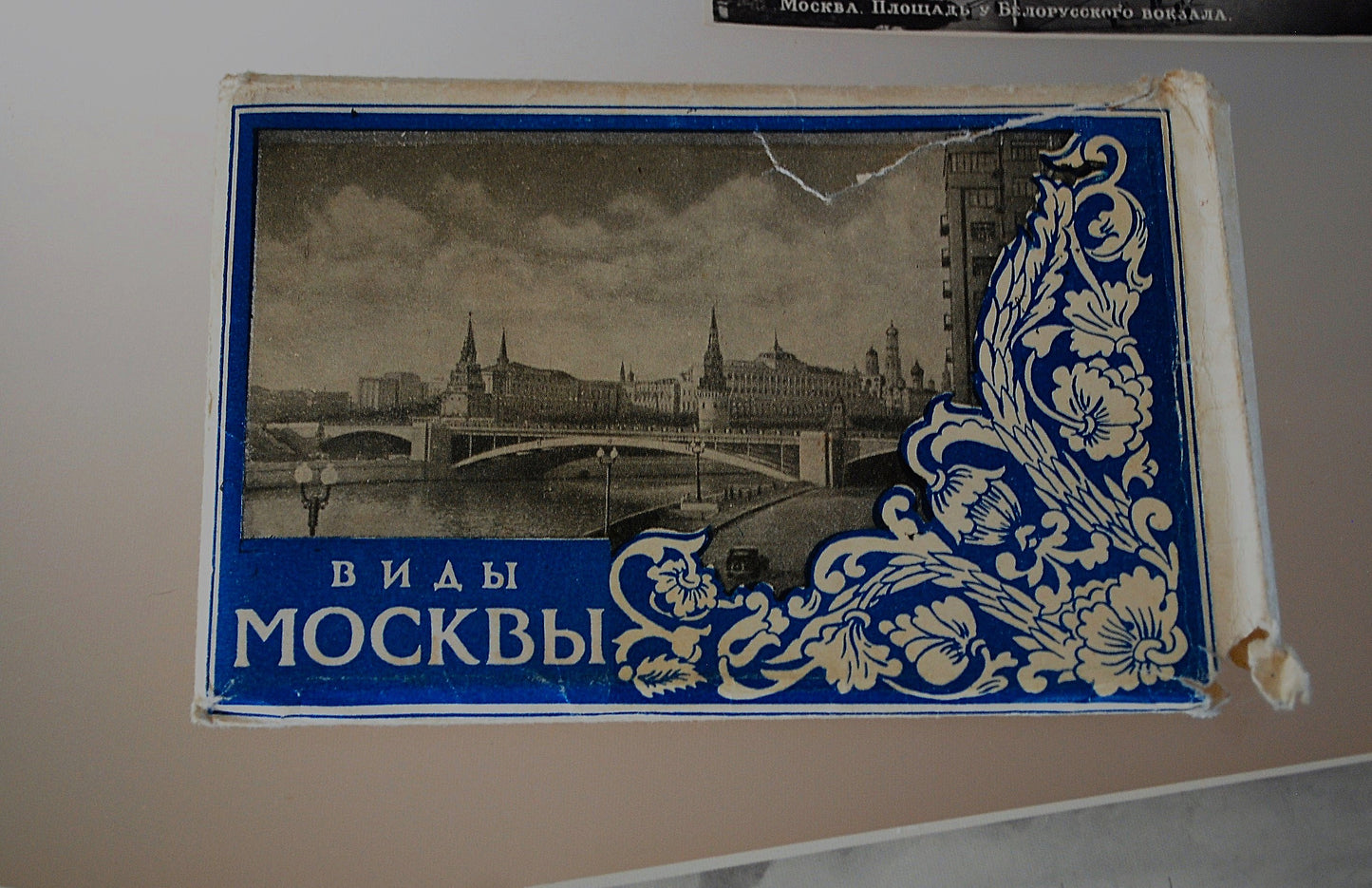 Moskou 1957 Kaarten map 20 stuks