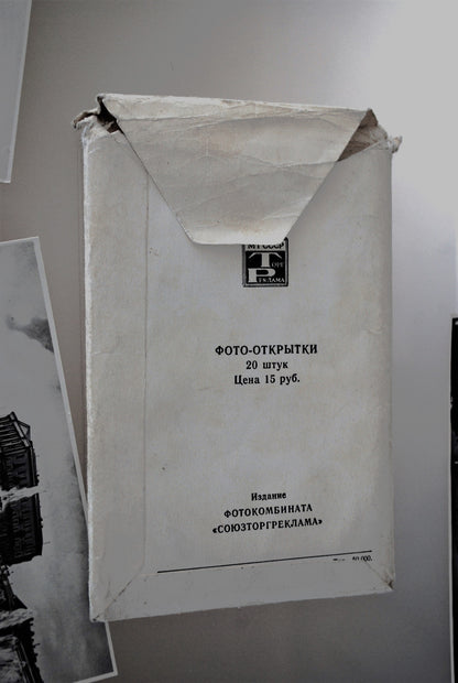 Moskou 1957 Kaarten map 20 stuks