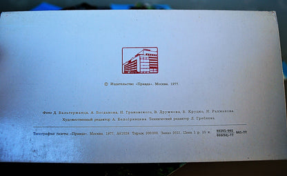 Kaarten Map Moskou 24 stuks Wide vieuw