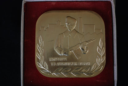 Preorder Kampfgruppe der Arbeiterklasse VEB automobilwerk Eisenach. DDR