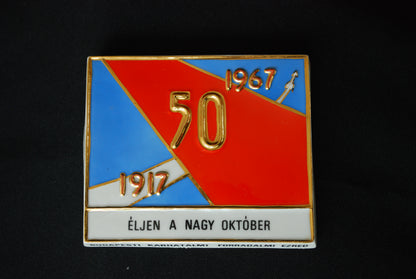 Lang Leve de Grote Oktober Revolutie CCCP 1917 1967  50 jaar met Raket. Boedapest leger revolutionaire regiment