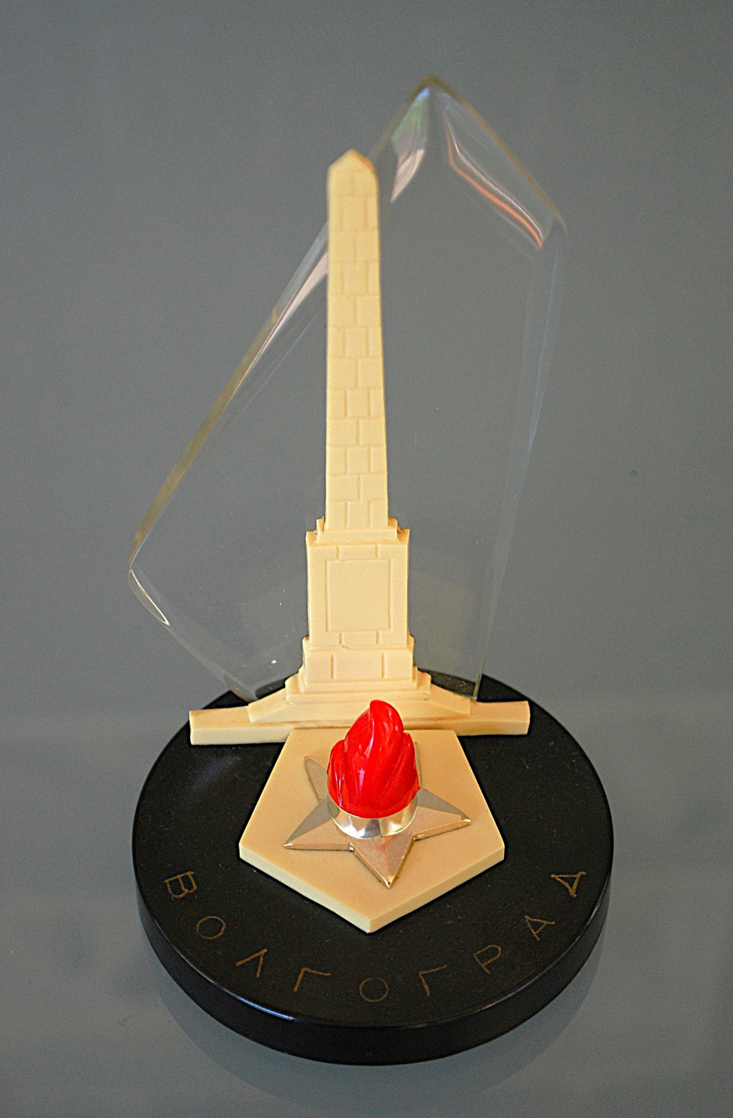 WW2 Bureau ornament Militair doden herdenking.  Nummer 2