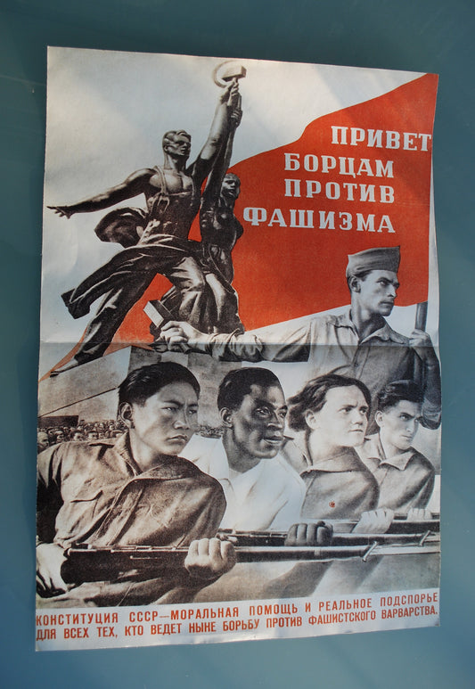 Preorder Poster van Victor Koreckij "Gegroet strijders tegen het fascisme"