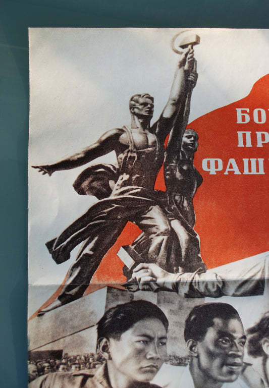 Preorder Poster van Victor Koreckij "Gegroet strijders tegen het fascisme"