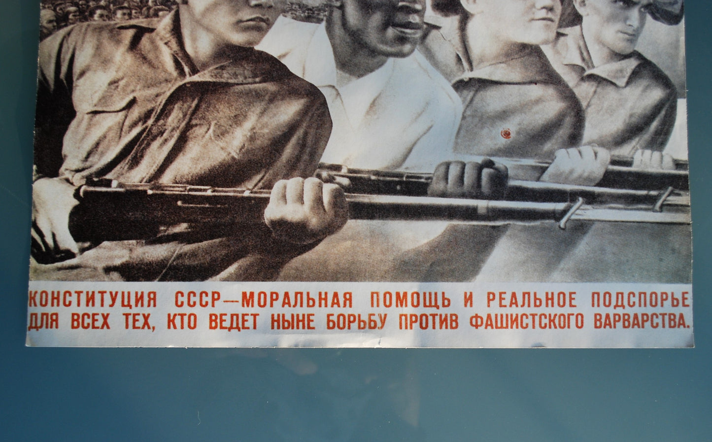 Preorder Poster van Victor Koreckij "Gegroet strijders tegen het fascisme"