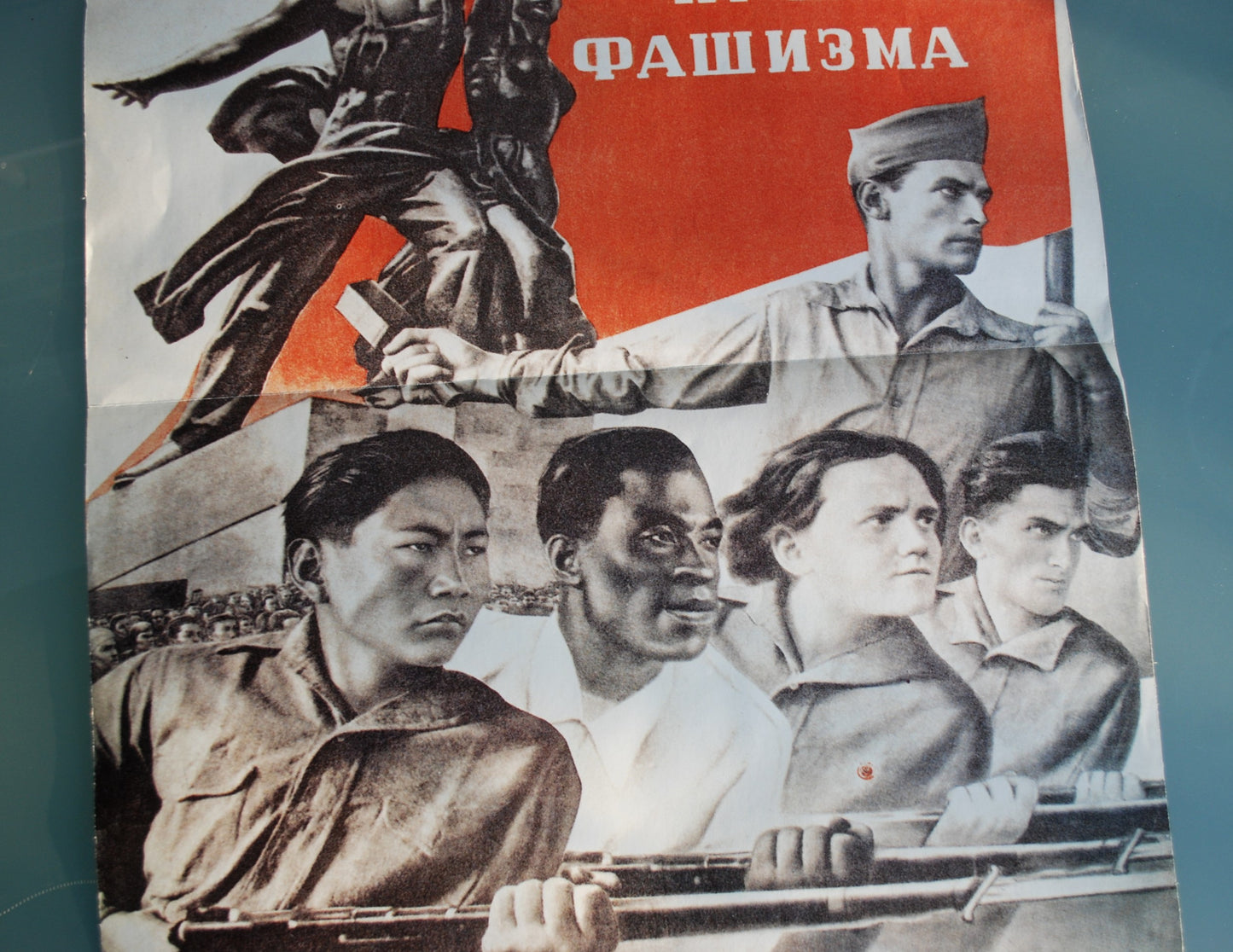 Preorder Poster van Victor Koreckij "Gegroet strijders tegen het fascisme"