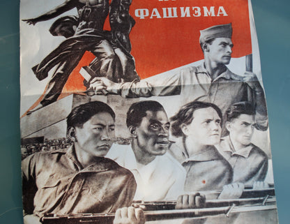 Preorder Poster van Victor Koreckij "Gegroet strijders tegen het fascisme"