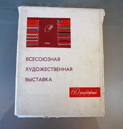 Kunstwerken Sovjet Unie 1961. 60 reproducties Alle Unies Artistiek Tentoonstelling.