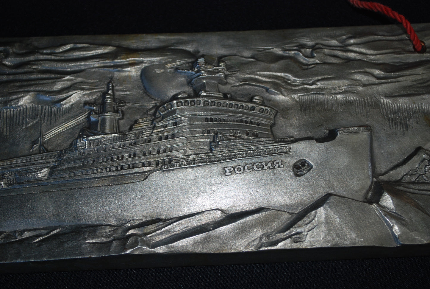 Preorder Reliëf van een ijsbreker genaamd "Rossiya" Rusland