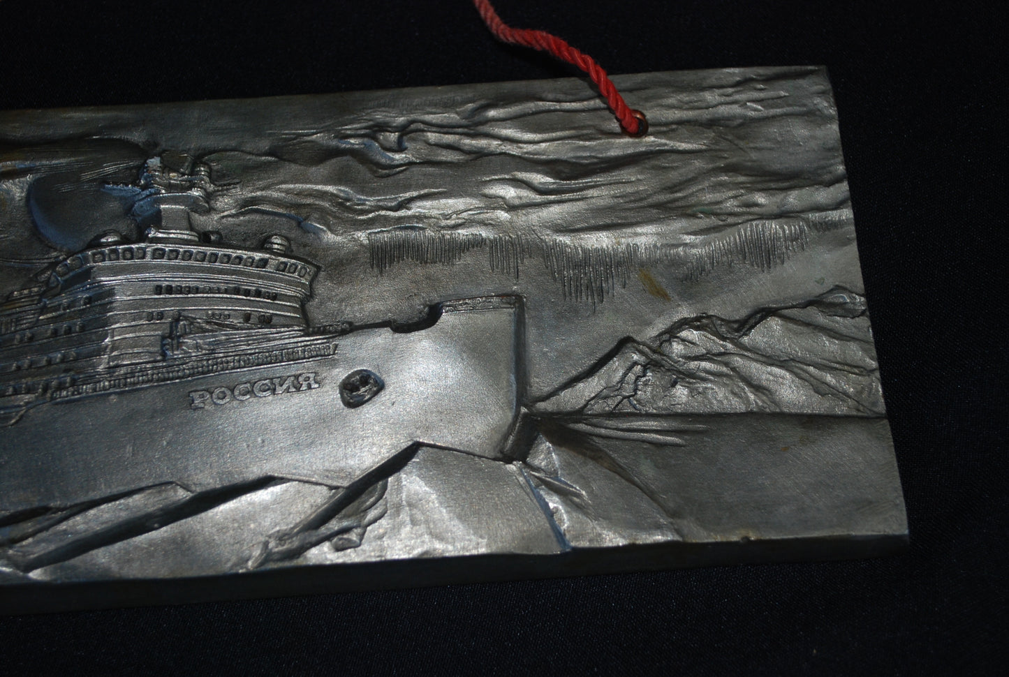 Preorder Reliëf van een ijsbreker genaamd "Rossiya" Rusland