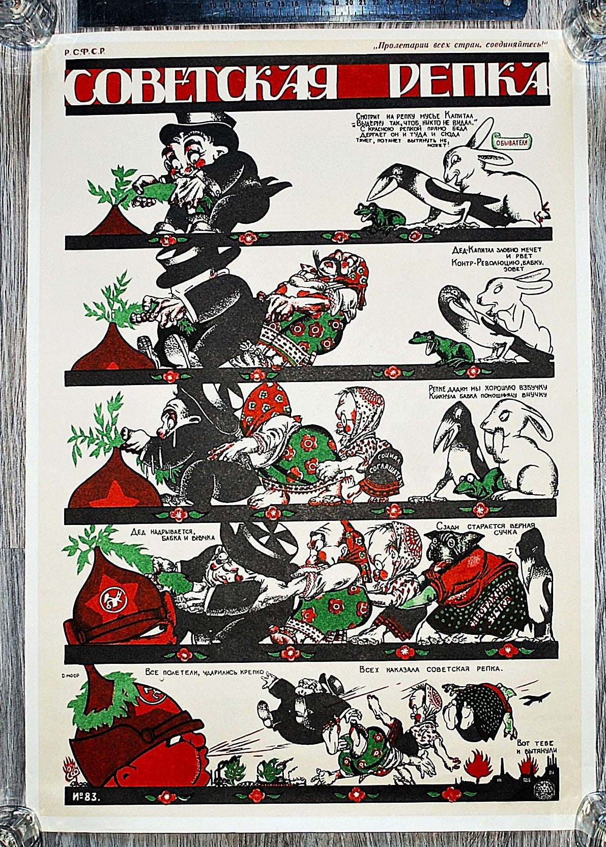 The tale of the Sturdy Turnip 1920 / Het verhaal van de standvastige Biet