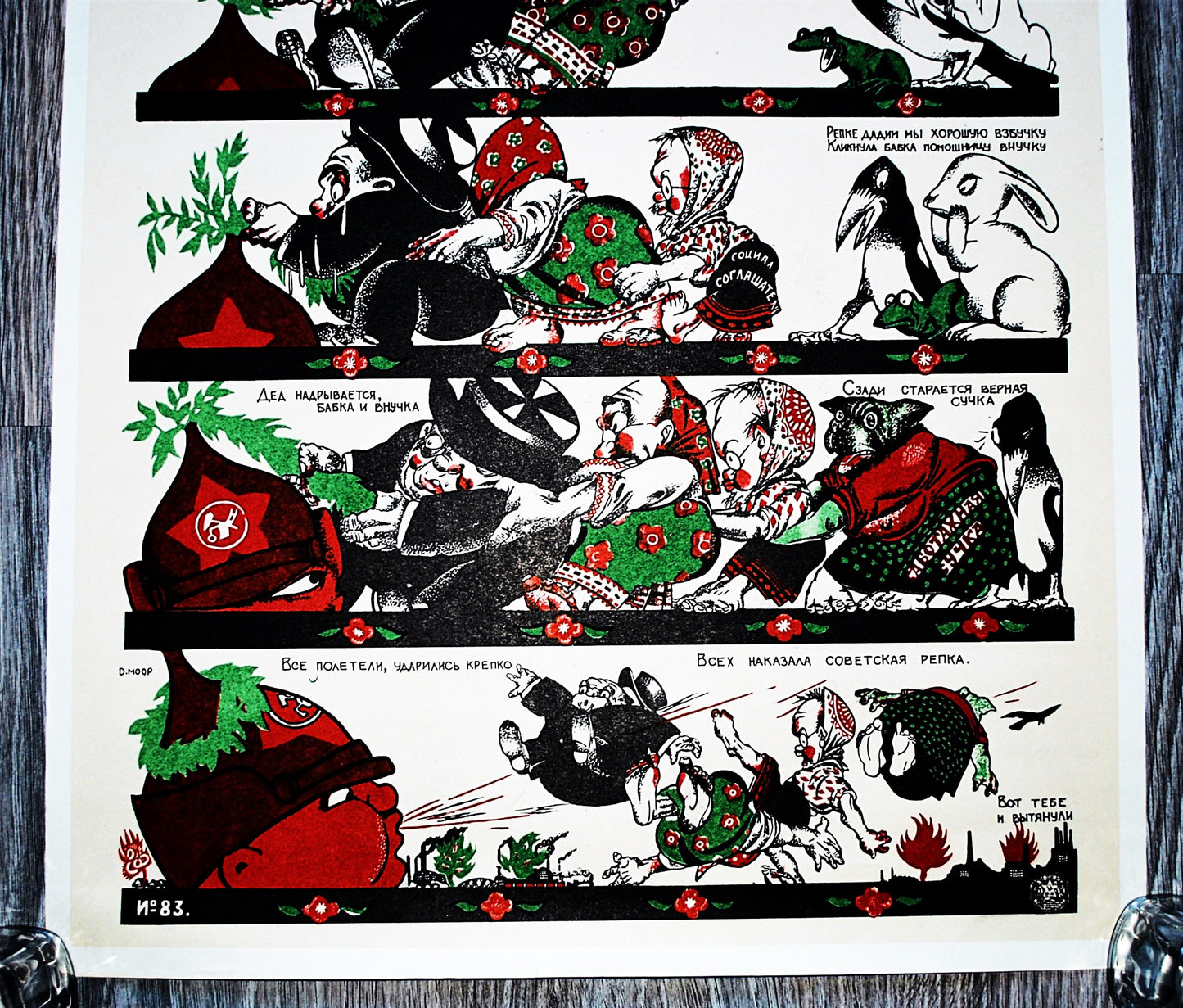 The tale of the Sturdy Turnip 1920 / Het verhaal van de standvastige Biet