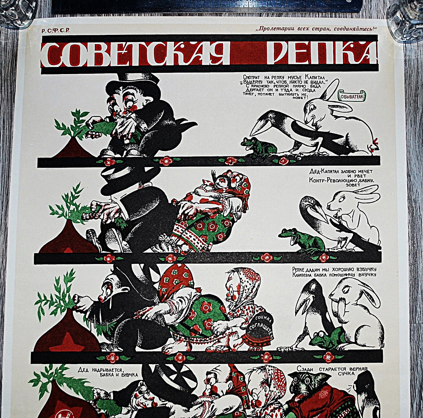 The tale of the Sturdy Turnip 1920 / Het verhaal van de standvastige Biet