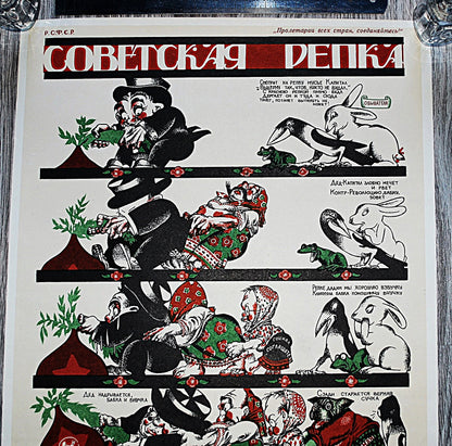 The tale of the Sturdy Turnip 1920 / Het verhaal van de standvastige Biet