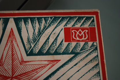 Preorder Rode ster CCCP verlicht in de originele doos