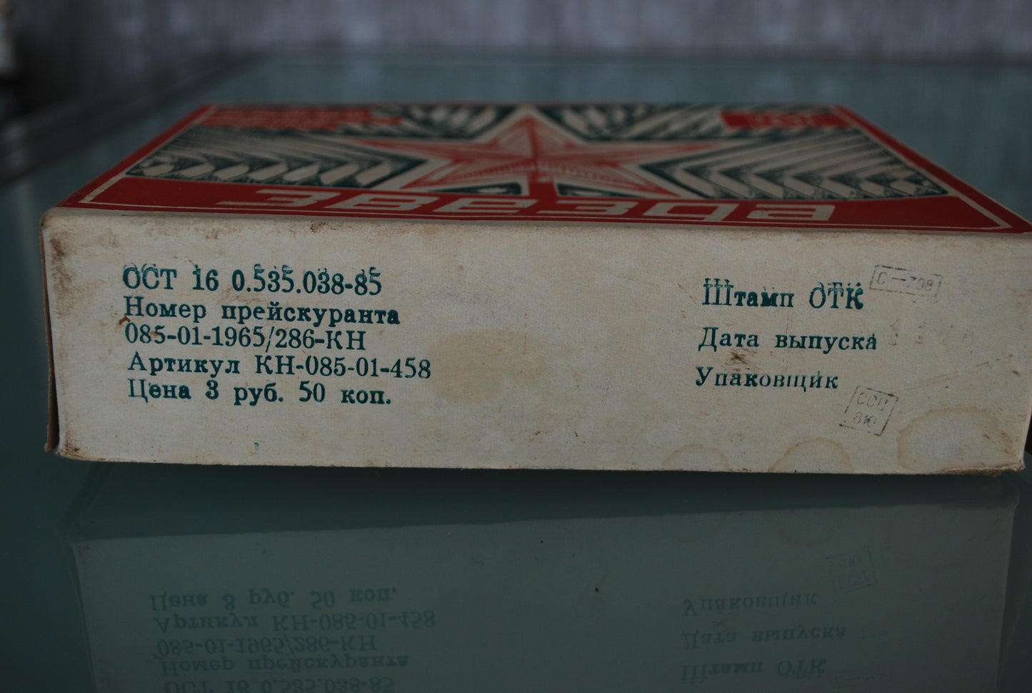 Preorder Rode ster CCCP verlicht in de originele doos