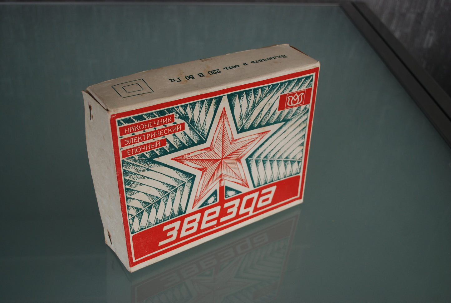 Preorder Rode ster CCCP verlicht in de originele doos