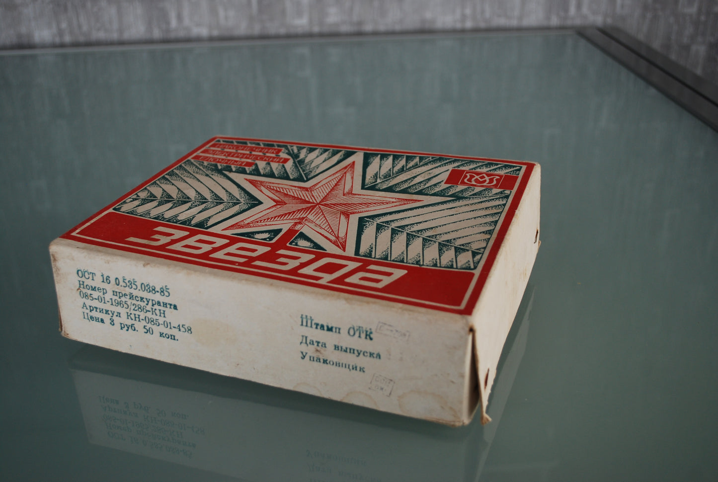 Preorder Rode ster CCCP verlicht in de originele doos