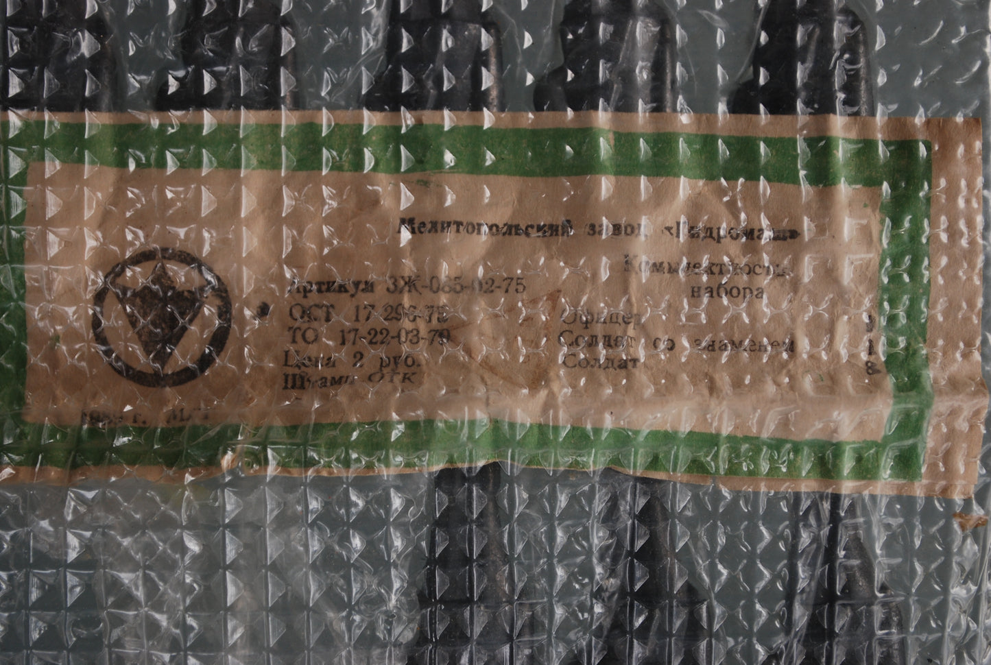 Pre order Zink soldaten WW2 in origineel verpakking