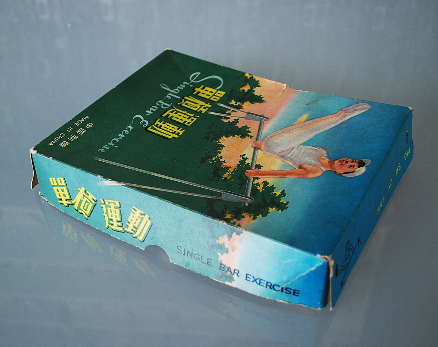 Vintage Wind-Up Turner Trapeze Toy in Box