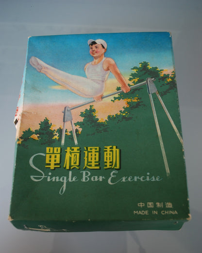 Vintage Wind-Up Turner Trapeze Toy in Box