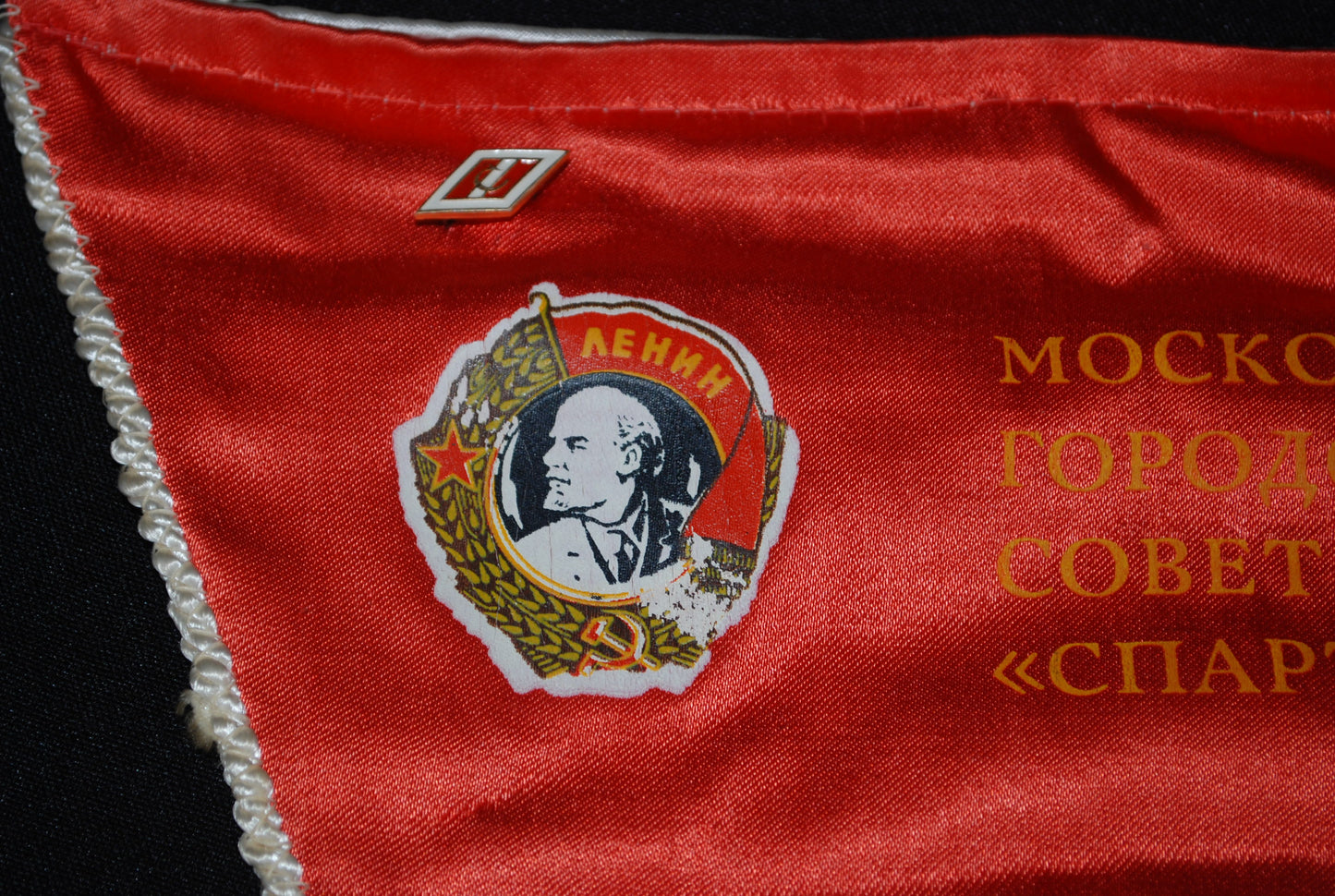 Moscow Sport Flag including 2 pins.