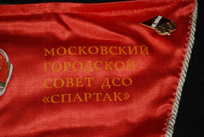 Moscow Sport Flag including 2 pins.
