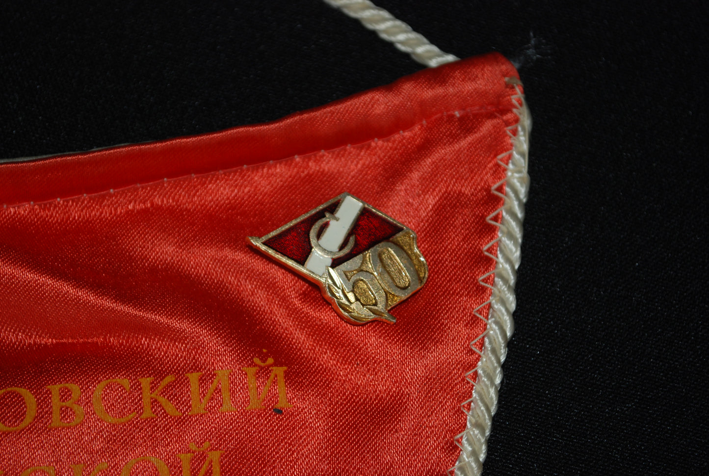 Moscow Sport Flag including 2 pins.