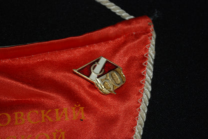 Moscow Sport Flag including 2 pins.
