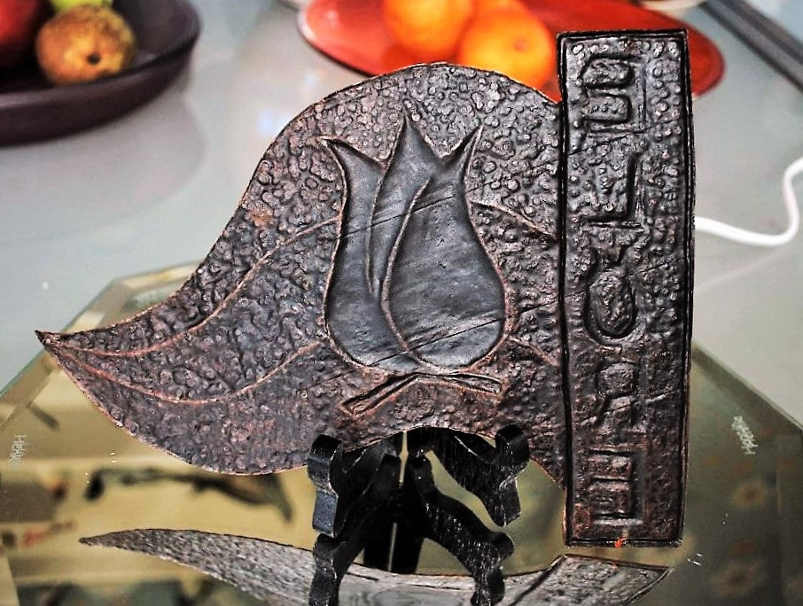 Vlag van koper " Elöre " uit verenigingsgebouw