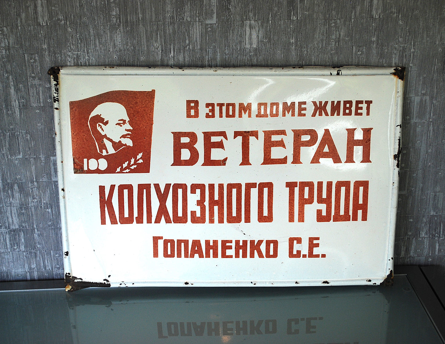 Wandbord Emaillen Collectieve landbouw arbeid