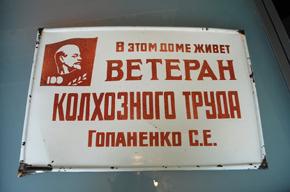 Wandbord Emaillen Collectieve landbouw arbeid