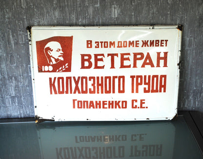 Wandbord Emaillen Collectieve landbouw arbeid