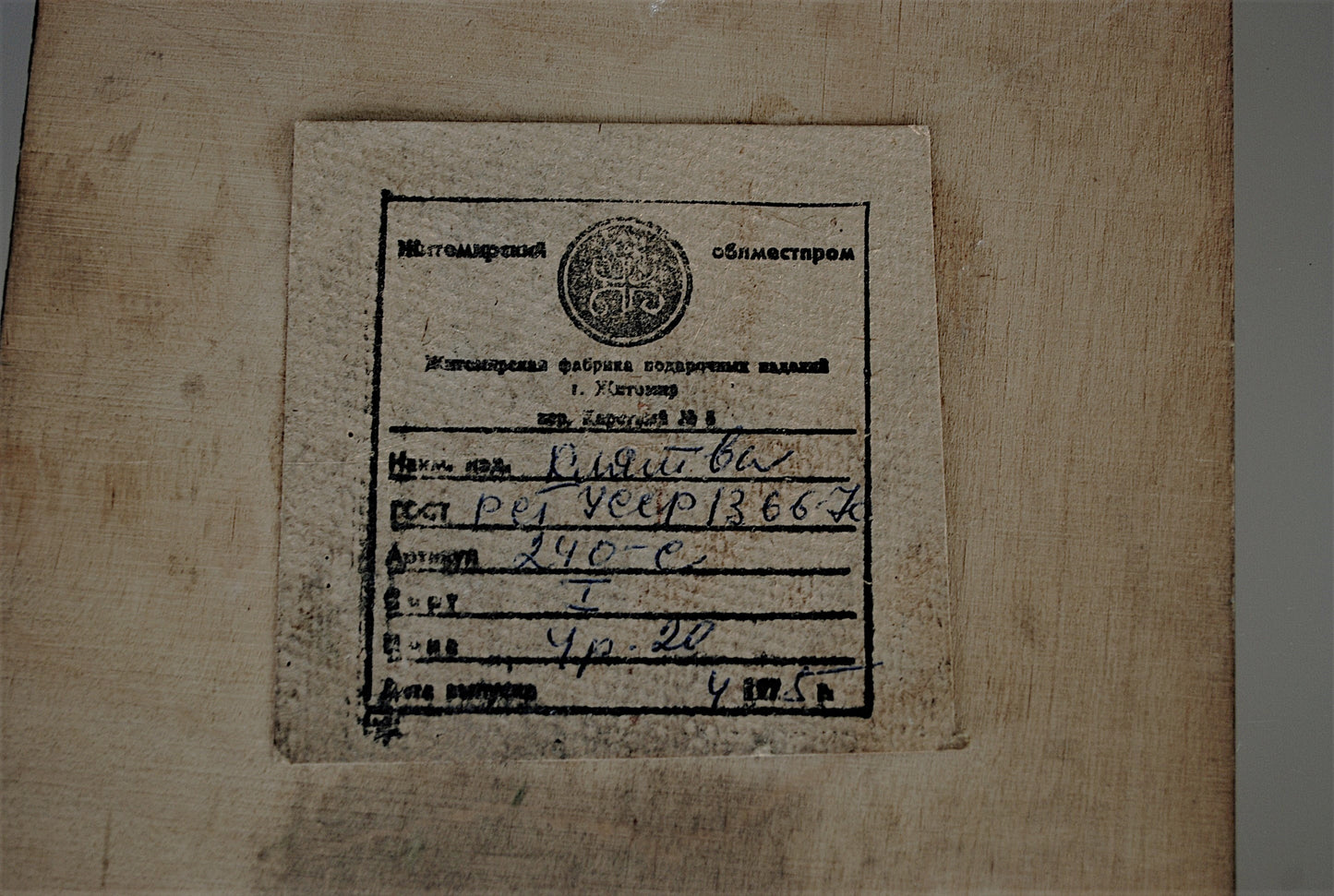 Soldaat knielt voor Kameraden Wandbord CCCP