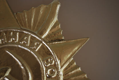 Grote Patriottische Oorlog wandbord