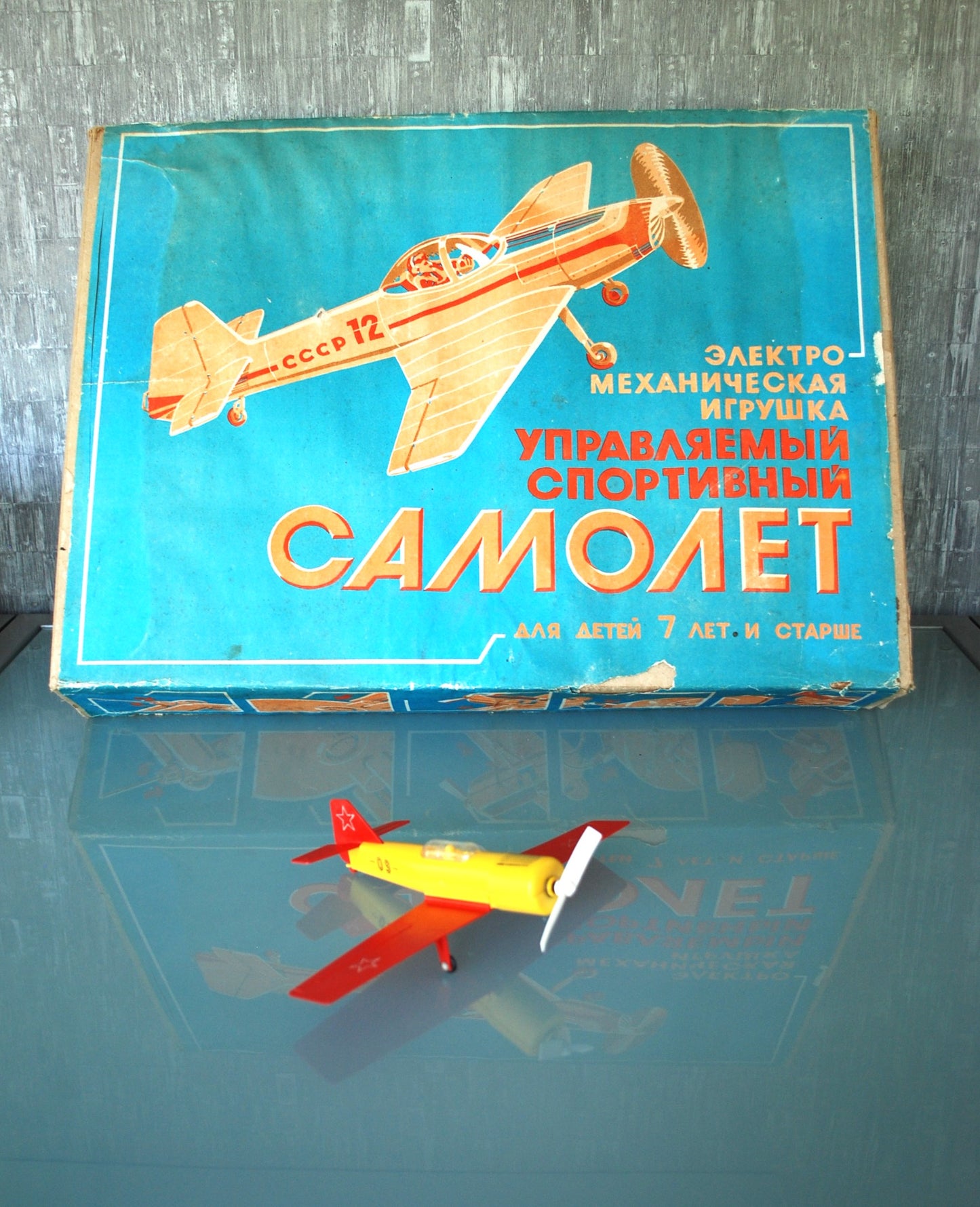 CCCP Yak-18 toy plane