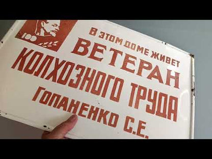 Wandbord Emaillen Collectieve landbouw arbeid